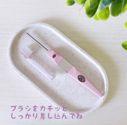 マイナスイオン歯ブラシ/KISS YOU/歯ブラシを使ったクチコミ(2枚目)