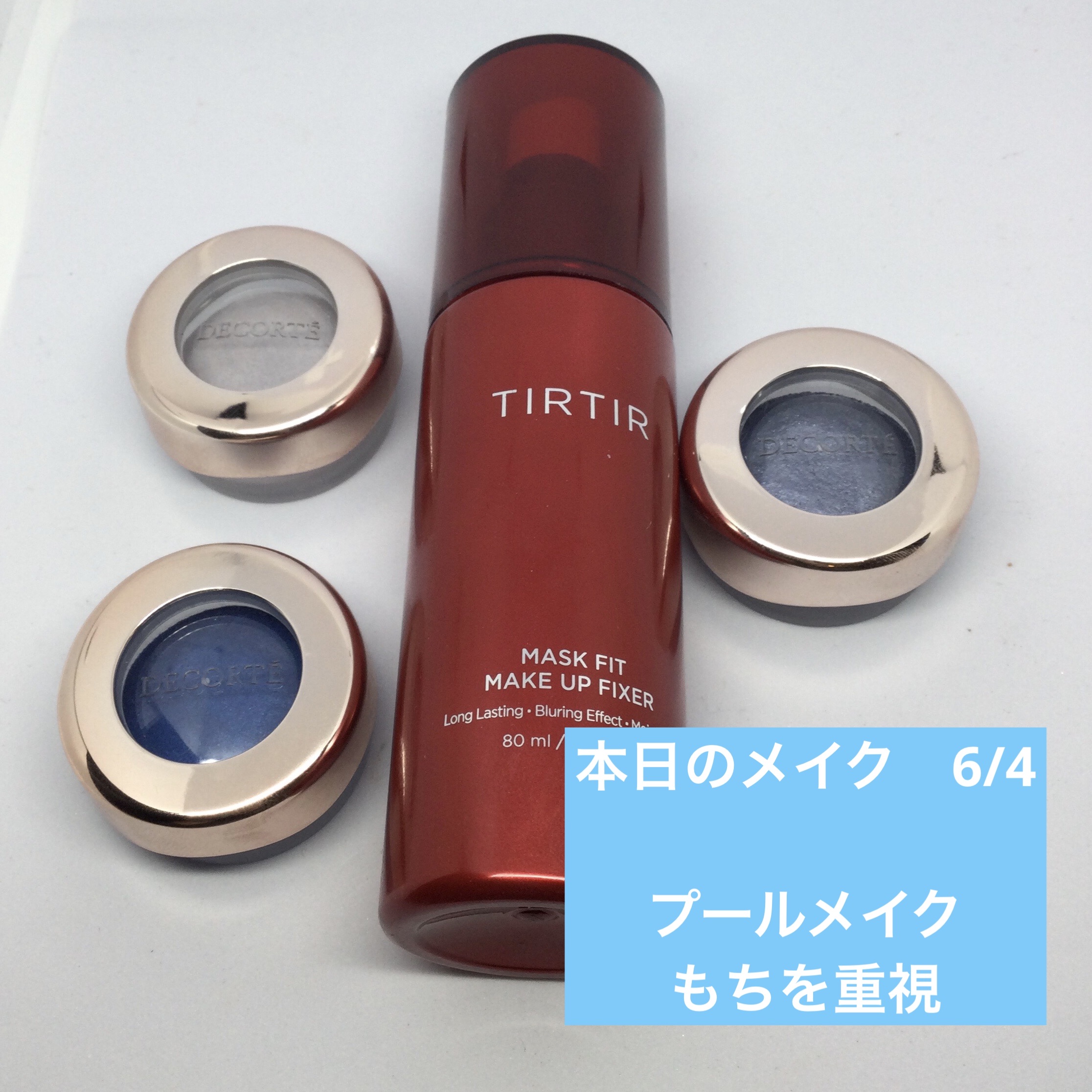 アイグロウ ジェム BL900/DECORTÉ/ジェル・クリームアイシャドウを使ったクチコミ（1枚目）