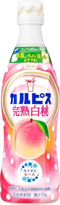 カルピス(R) 完熟白桃