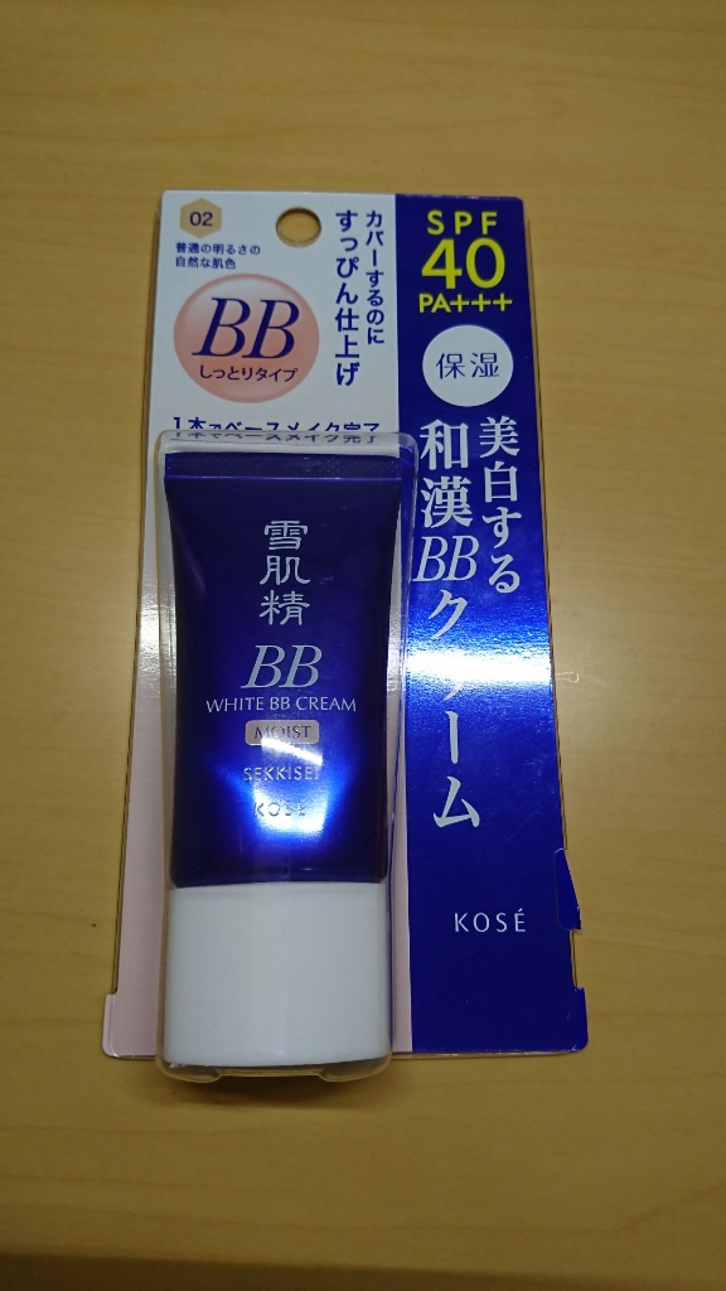 ホワイト BB クリーム モイスト/雪肌精/BBクリームを使ったクチコミ(1枚目)