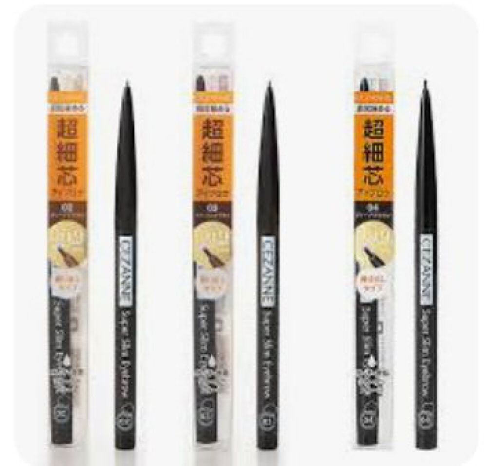 超細芯アイブロウ/CEZANNE/アイブロウペンシルを使ったクチコミ（1枚目）