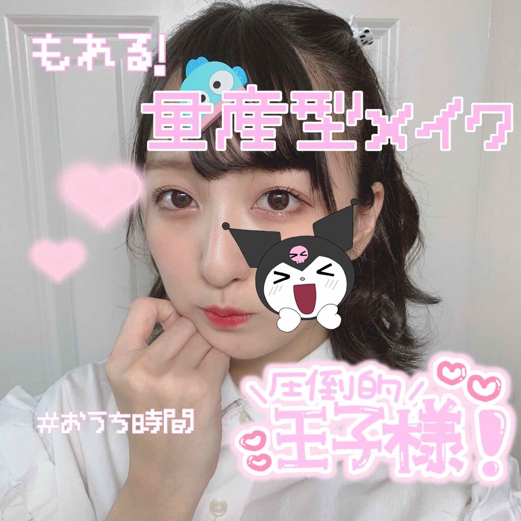 ウルトラファイバーマスカラ/D-UP/マスカラを使ったクチコミ(1枚目)