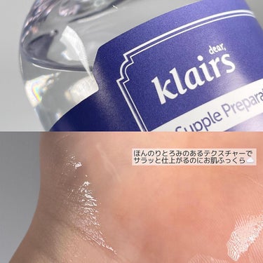 サプルプレパレーションアンセンテッドトナー(180ml)/Klairs/化粧水を使ったクチコミ（2枚目）