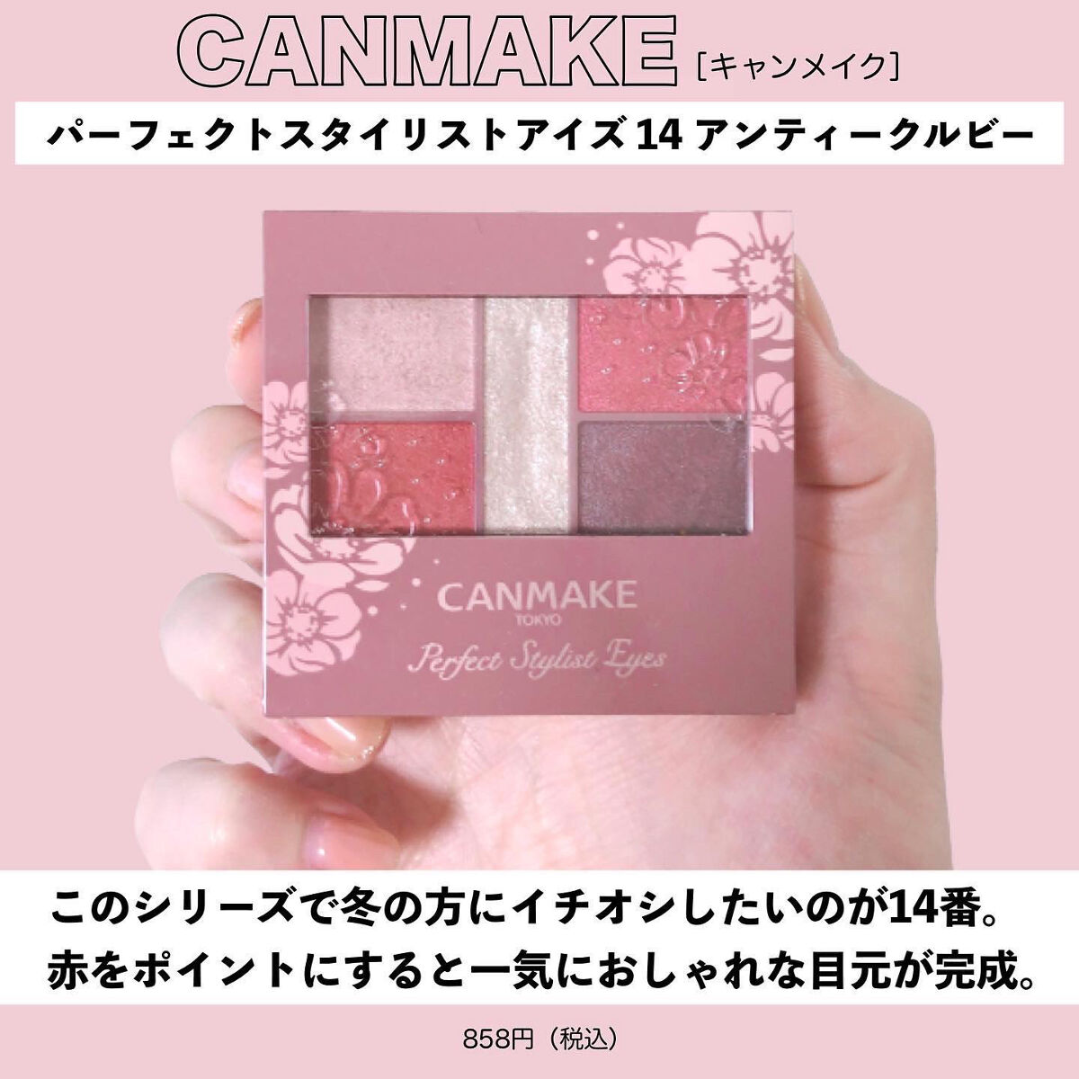 トーンアップアイシャドウ/CEZANNE/アイシャドウパレットを使ったクチコミ（3枚目）