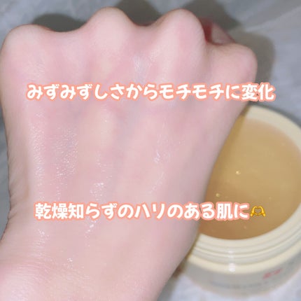 SNP ゴールド コラーゲン スリーピング パック/SNP/シートマスク・パックを使ったクチコミ(4枚目)