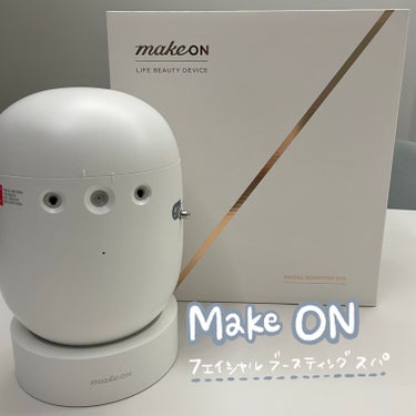 フェイシャルブースティングスパ/Makeon/美顔器・マッサージを使ったクチコミ（1枚目）