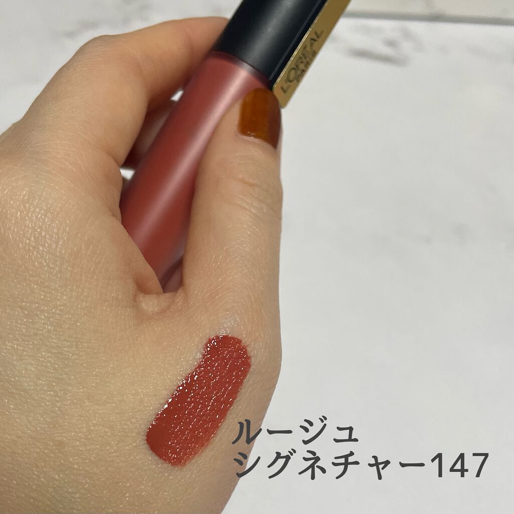 ルージュシグネチャー /ロレアル パリ/リップグロスを使ったクチコミ(2枚目)