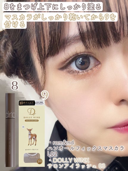 【旧品】パーフェクトスタイリストアイズ/キャンメイク/アイシャドウパレットを使ったクチコミ(7枚目)