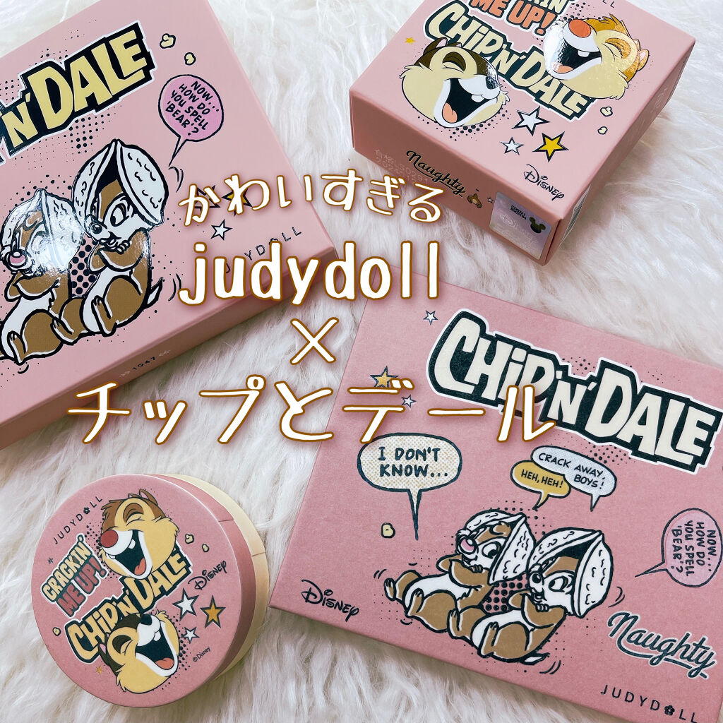 ディズニーハイライト/JUDYDOLL/パウダーハイライトを使ったクチコミ（1枚目）