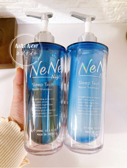 スリープテック リペア シャンプー/ヘアトリートメント/NeNe Night/市販シャンプーを使ったクチコミ(1枚目)