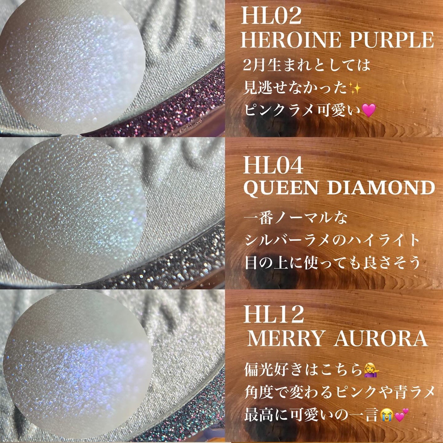 フィー グリッツストーンハイライター/fwee/パウダーハイライトを使ったクチコミ(2枚目)