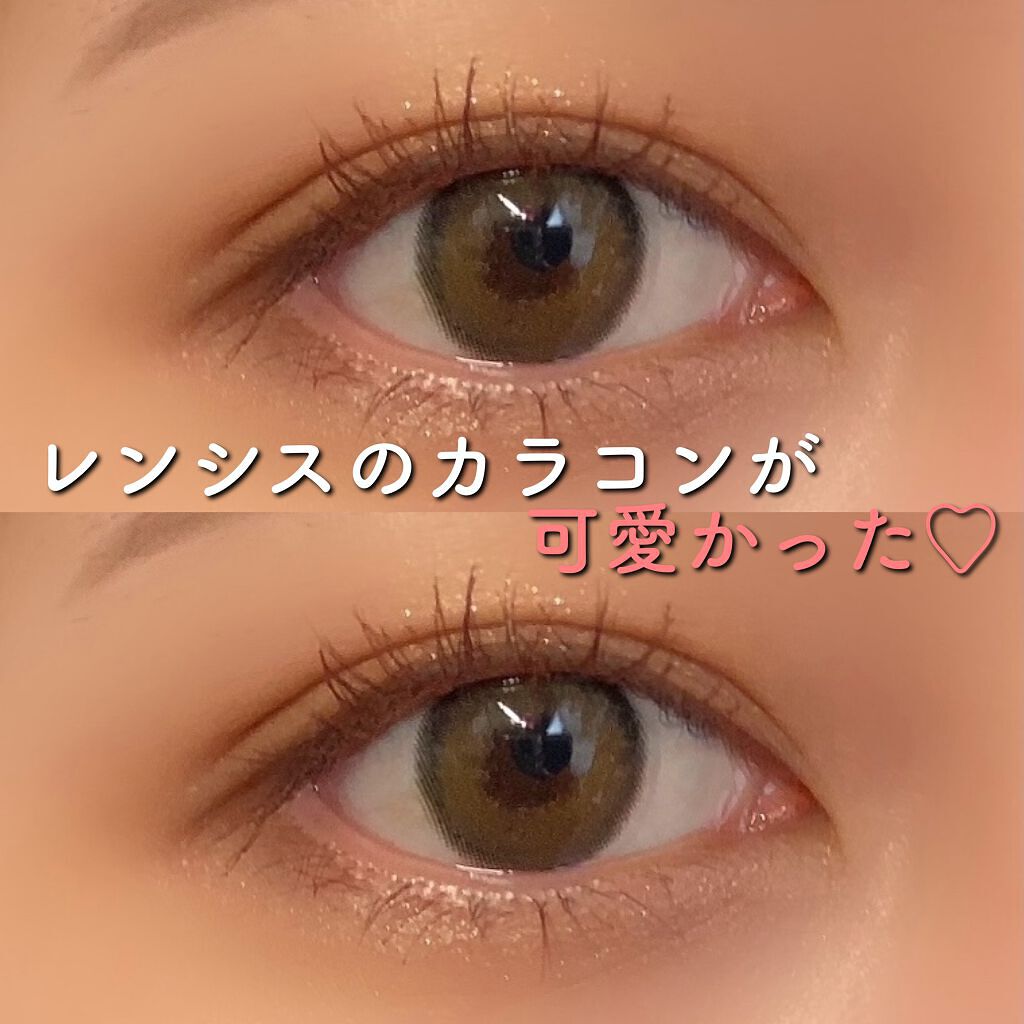 サンドシリーズ/LENSSIS/カラーコンタクトレンズを使ったクチコミ(1枚目)
