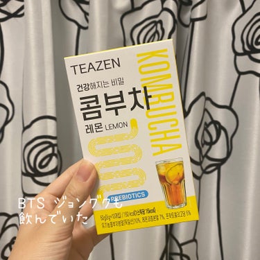 TEAZEN KOMBUCHA

┈┈┈┈┈┈┈┈┈┈┈┈┈┈┈┈┈┈┈┈

美味しそうと思って何年か前からずっと飲んでる
美容ドリンク🥤

┈┈┈┈┈┈┈┈┈┈┈┈┈┈┈┈┈┈┈┈

まず、KOMBU