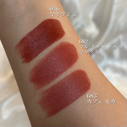 マキシマル シルキー マット リップスティック/M・A・C/口紅を使ったクチコミ(7枚目)