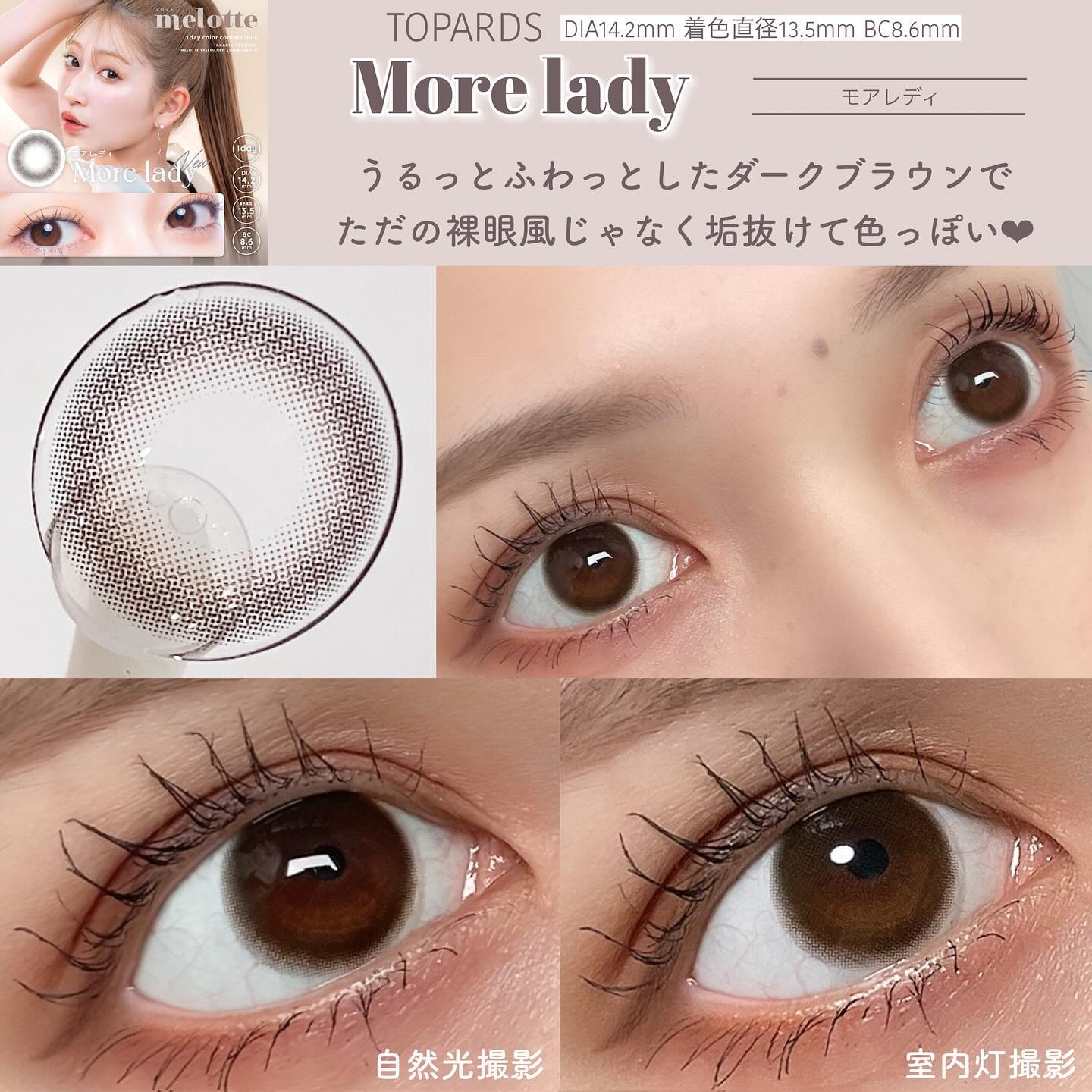 TOPARDS 1day/TOPARDS/ワンデー（１DAY）カラコンを使ったクチコミ（3枚目）