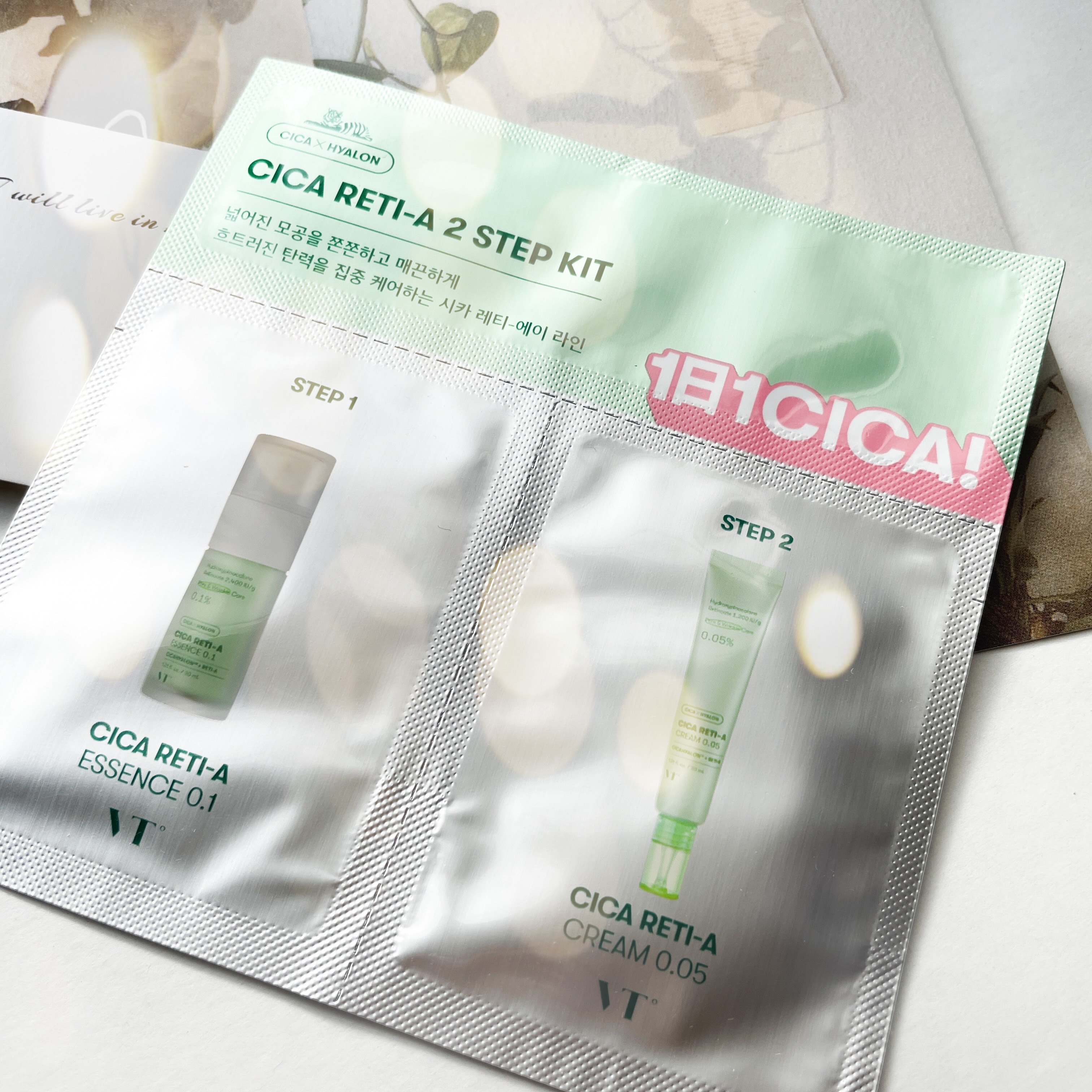 シカレチA エッセンス0.1/VT/美容液を使ったクチコミ（1枚目）