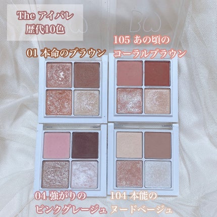 つやぷるリップR/b idol/口紅を使ったクチコミ(6枚目)