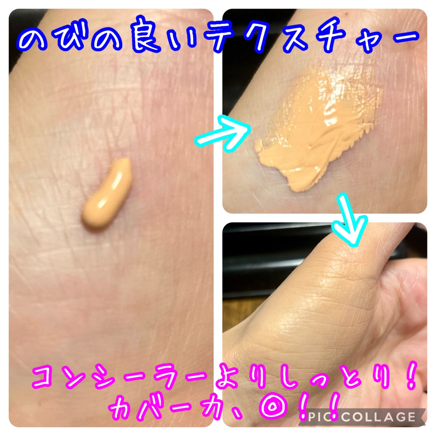 アイレノール クマクリーム/IRENOL/アイケア・アイクリームを使ったクチコミ(3枚目)