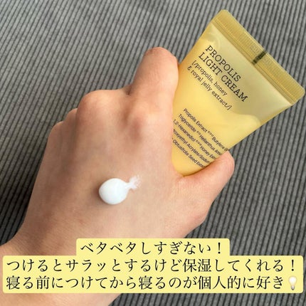 フルフィットプロポリスシナジートナー/COSRX/化粧水を使ったクチコミ(4枚目)