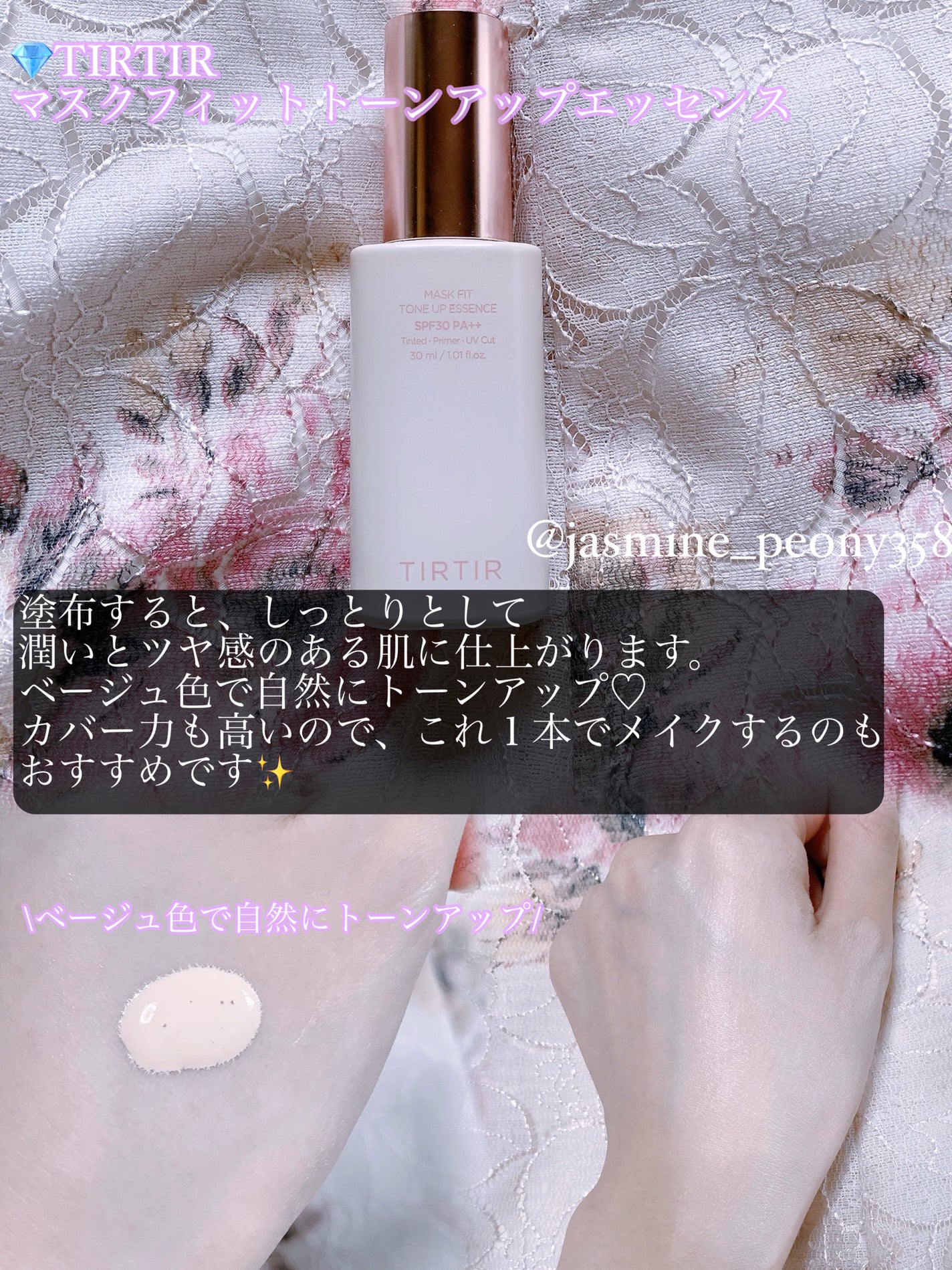 マスク フィット レッド クッション/TIRTIR(ティルティル)/クッションファンデーションを使ったクチコミ(3枚目)