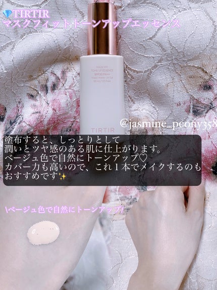 マスク フィット レッド クッション/TIRTIR(ティルティル)/クッションファンデーションを使ったクチコミ(3枚目)