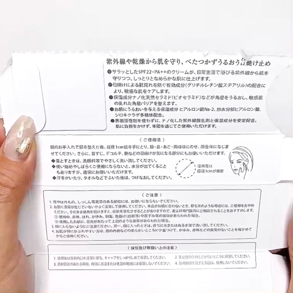 ðð«ðŠð€ð on LIPS ã...ã¢ã€ã¹ãUVã¯ãªãŒã ðððžâ¡èãžã®ããããã远æ±ïŒ//â¡..ãïŒ3æç®ïŒ