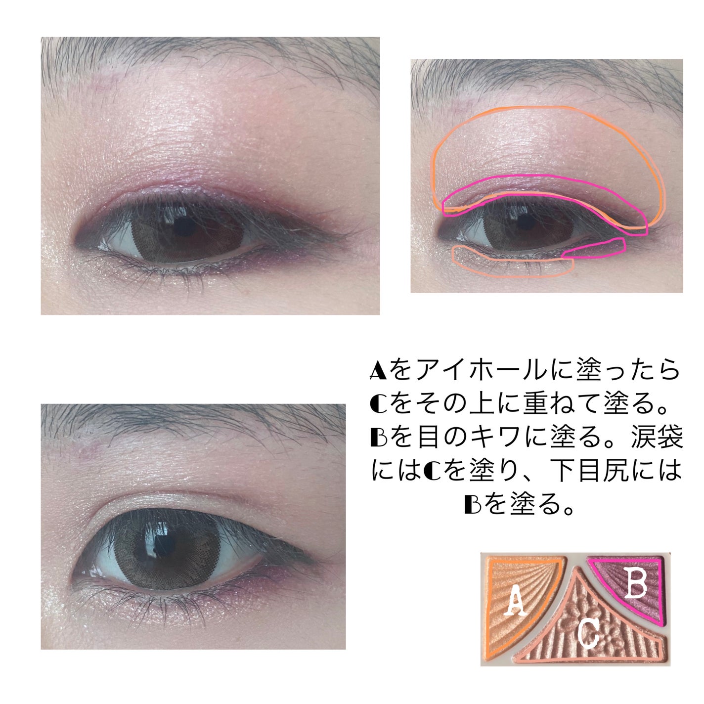 ジューシーピュアアイズ/キャンメイク/アイシャドウパレットを使ったクチコミ(3枚目)