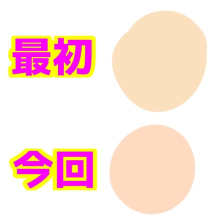 ダイソーパック/DAISO/シートマスク・パックを使ったクチコミ(2枚目)