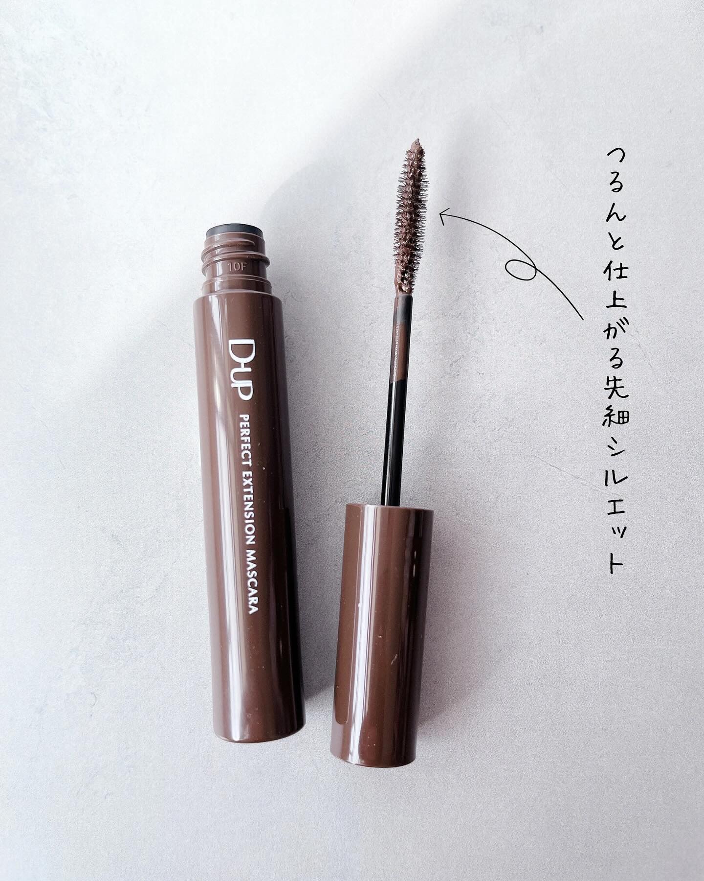 パーフェクトエクステンション マスカラ for カール/D-UP/マスカラを使ったクチコミ（3枚目）