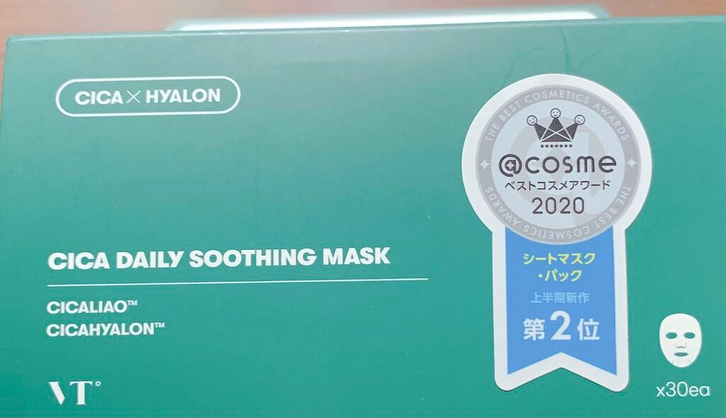 CICA デイリースージングマスク/VT/シートマスク・パックを使ったクチコミ(3枚目)