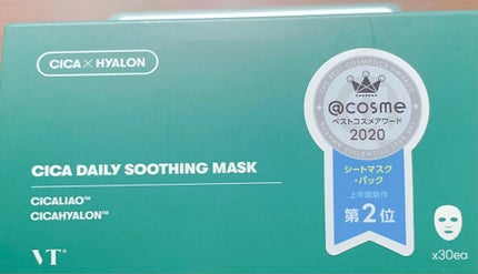 CICA デイリースージングマスク/VT/シートマスク・パックを使ったクチコミ(3枚目)