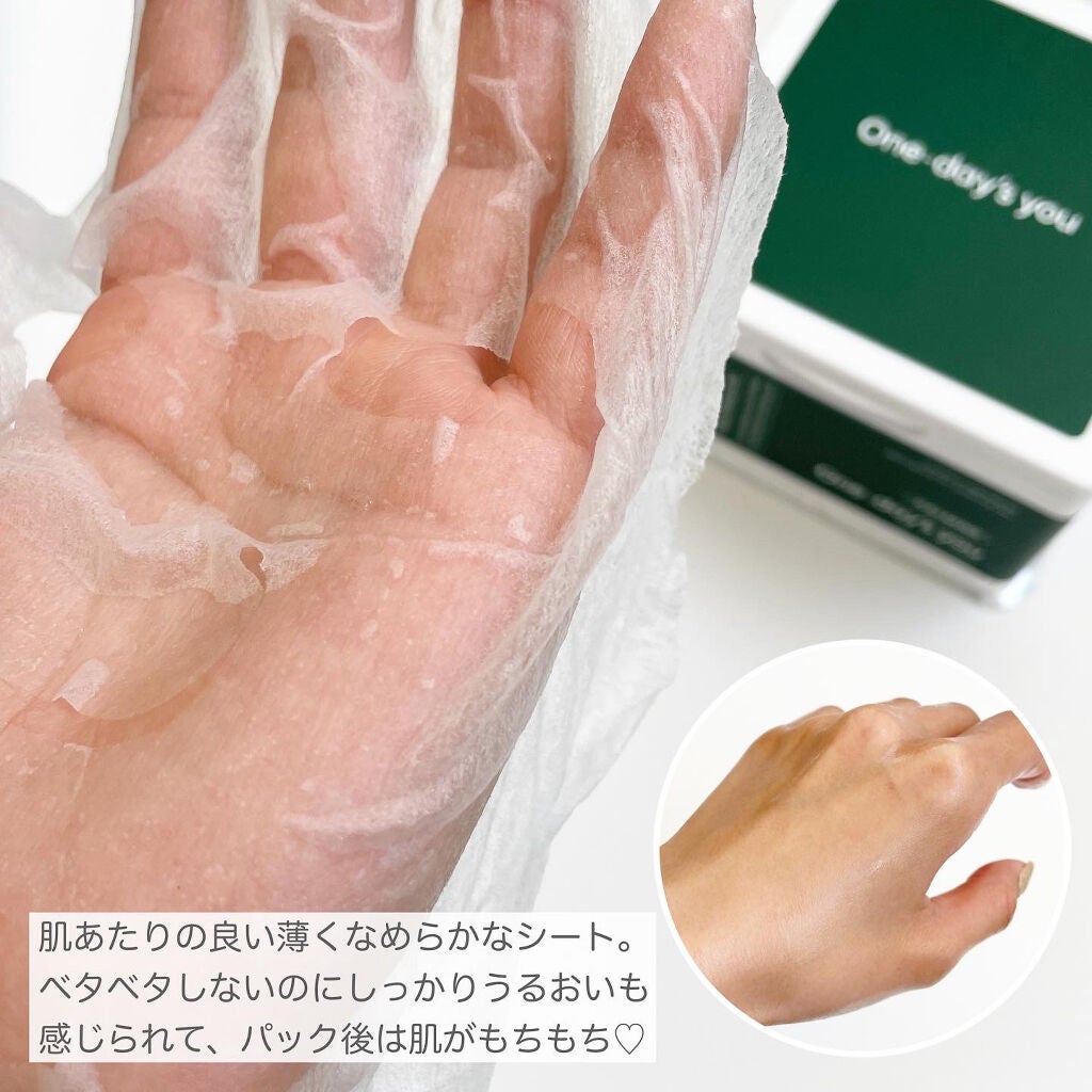 シカーミング30daysマスク/One-day's you/シートマスク・パックを使ったクチコミ(4枚目)