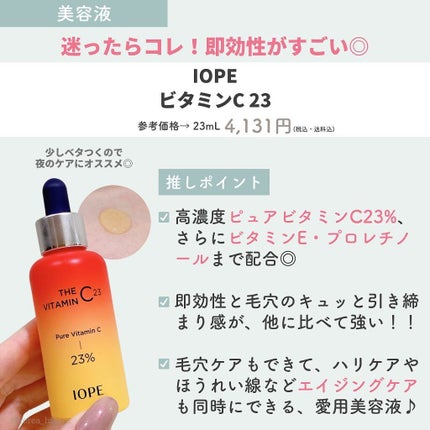 AHA·BHA·PHA 30デイズミラクルトナー/SOME BY MI/化粧水を使ったクチコミ(5枚目)