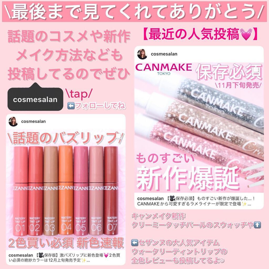 マシュマロフィニッシュパウダー ~Abloom~/キャンメイク/プレストパウダーを使ったクチコミ(6枚目)