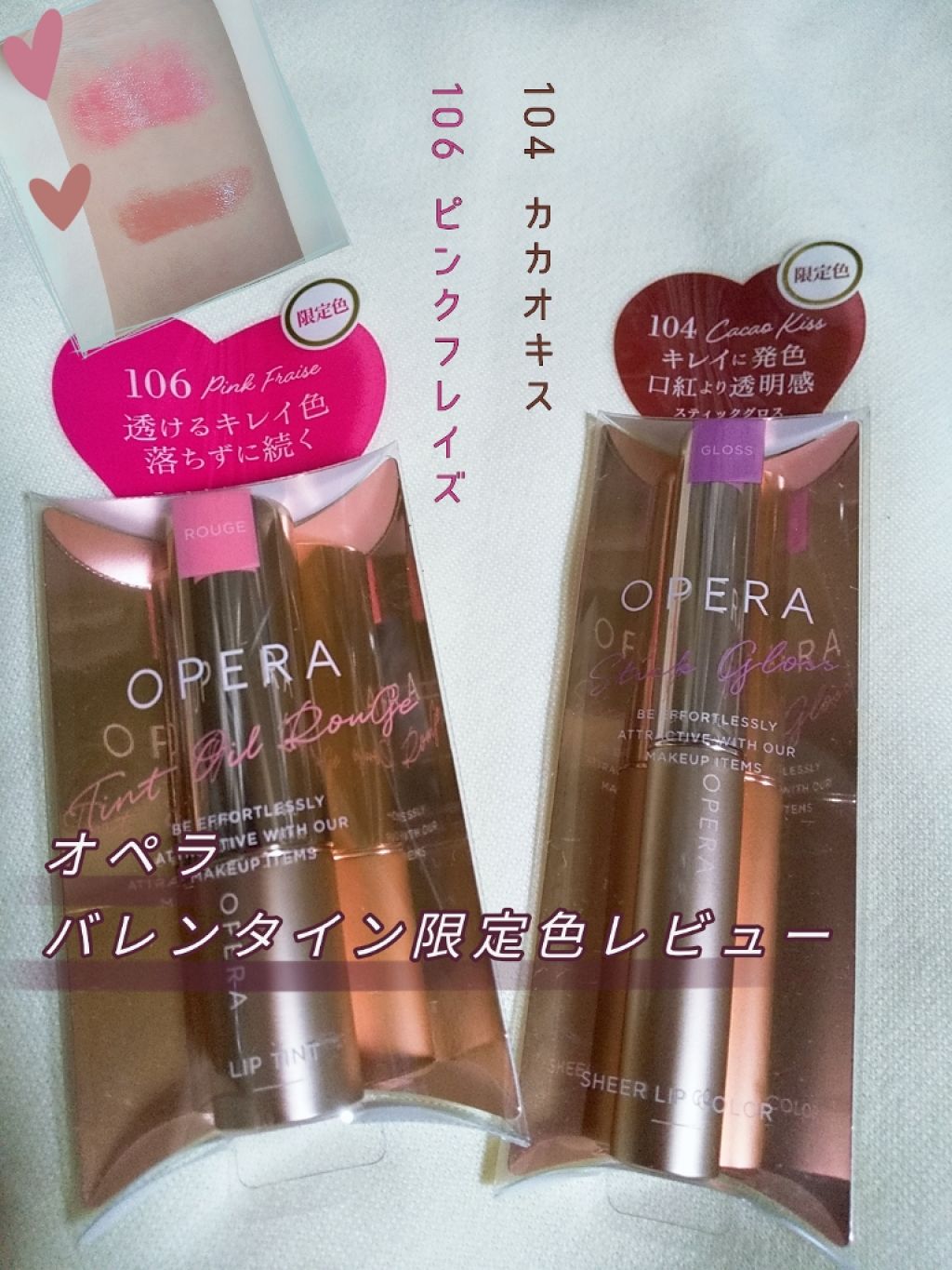 口紅がいらない薬用リップうすづきUV/メンターム/リップクリームを使ったクチコミ（1枚目）