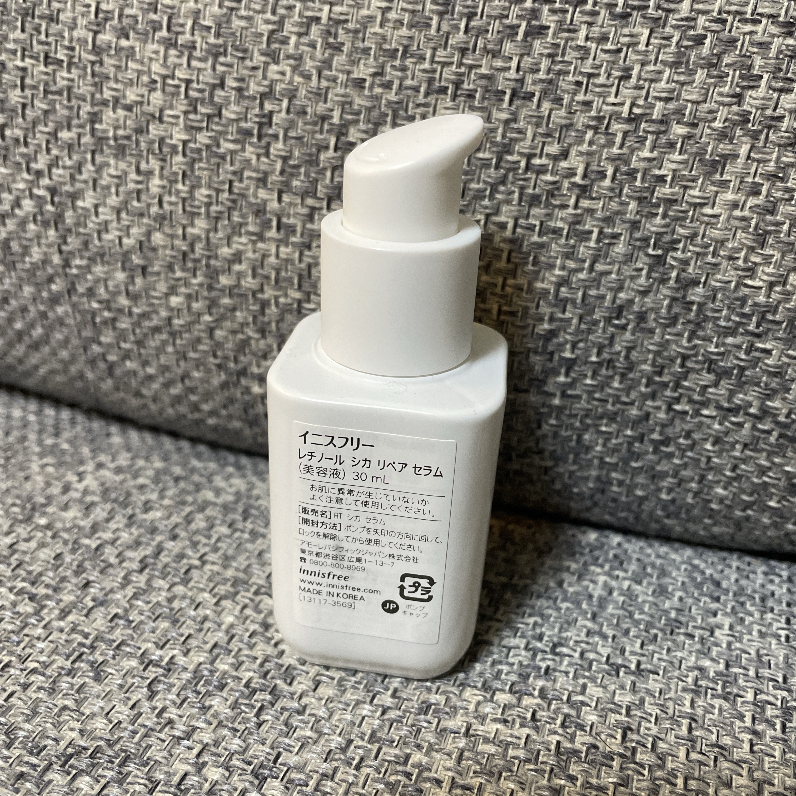 レチノール　シカ　リペア　セラム/innisfree/美容液を使ったクチコミ（2枚目）