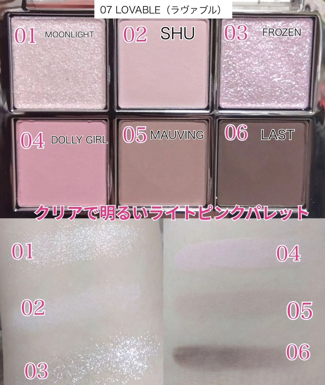 ベターミーアイパレット/2aN/マルチパレットを使ったクチコミ（3枚目）