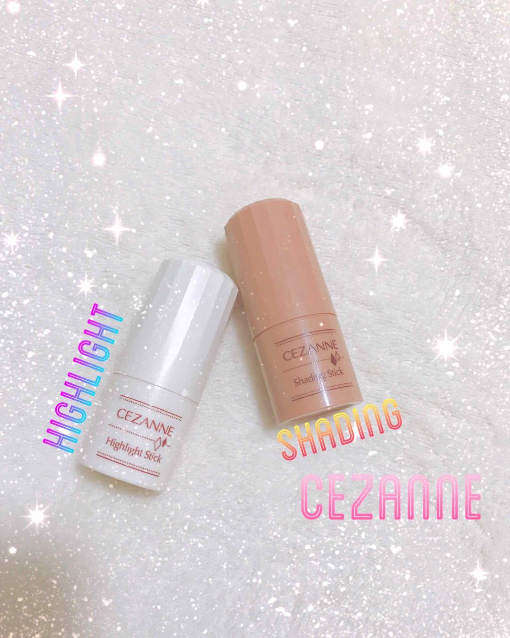 ハイライトスティック/CEZANNE/スティックハイライトを使ったクチコミ（1枚目）