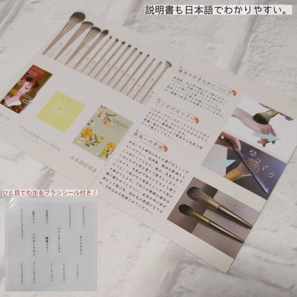 lilystar メイクブラシ 14本セット/Lily star/メイクブラシを使ったクチコミ(6枚目)