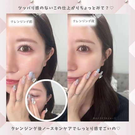 ソフティモ クリアプロ クッションクレンジングオイル/ソフティモ/オイルクレンジングを使ったクチコミ(2枚目)
