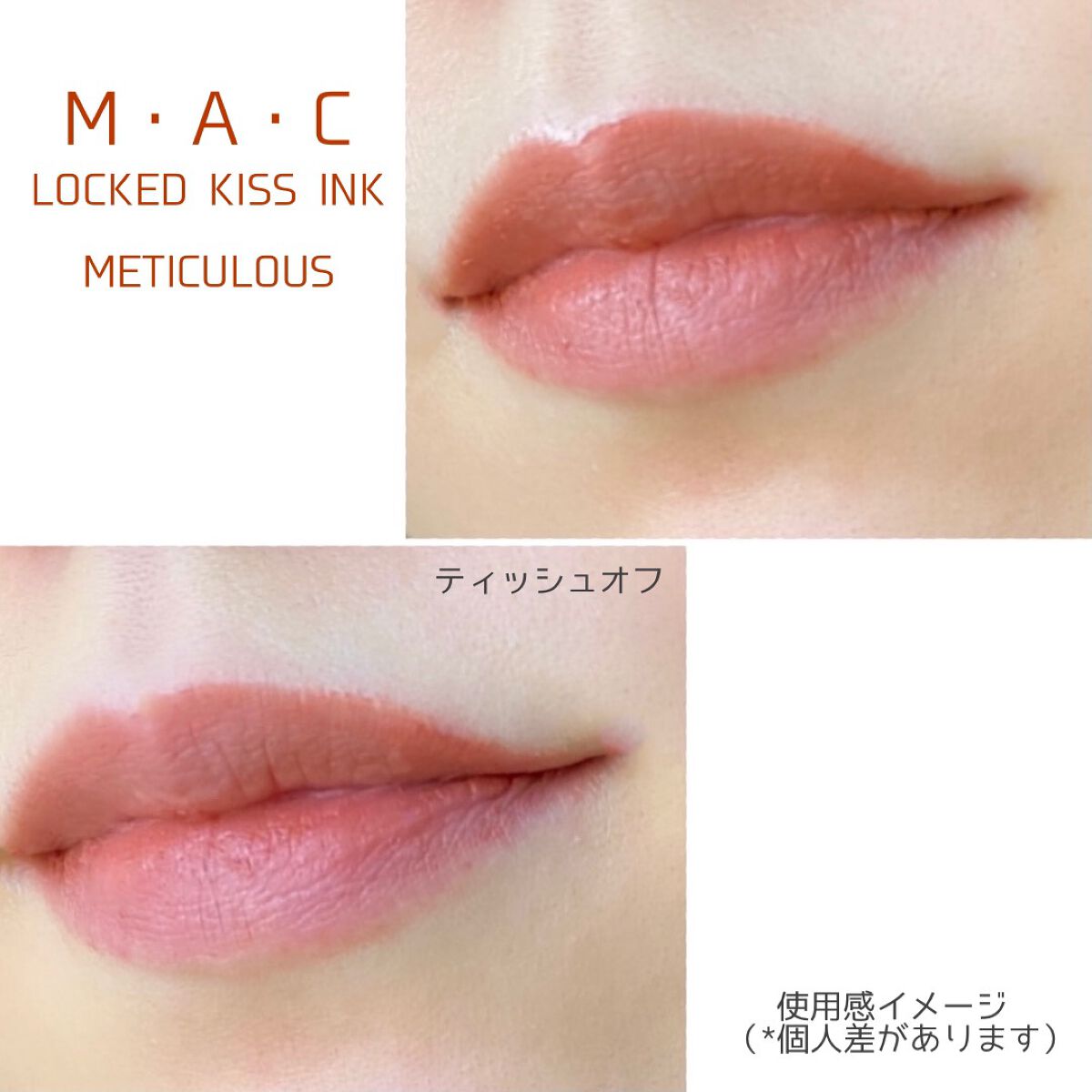 M·A·C プレップ プライム リップ/M・A・C/リップクリームを使ったクチコミ(6枚目)