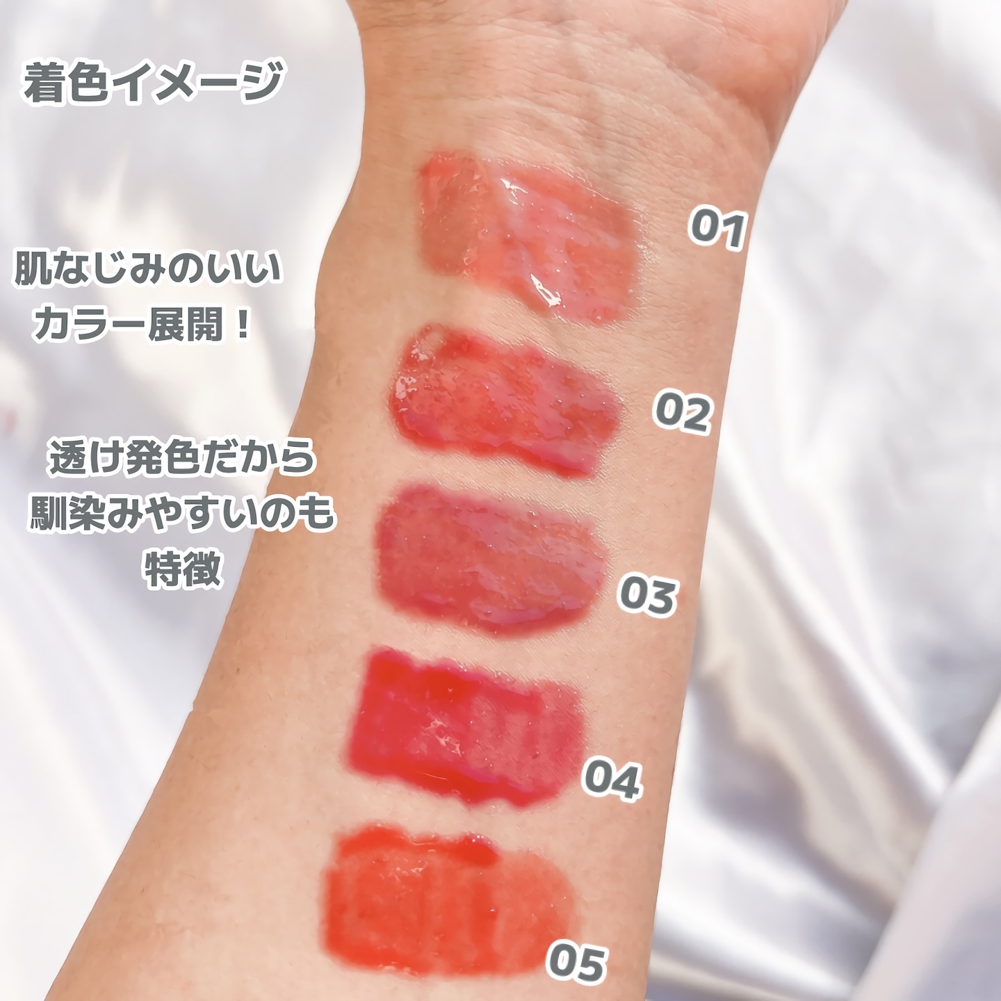 オーバー グレイズ ティント/BBIA/リップティントを使ったクチコミ（3枚目）