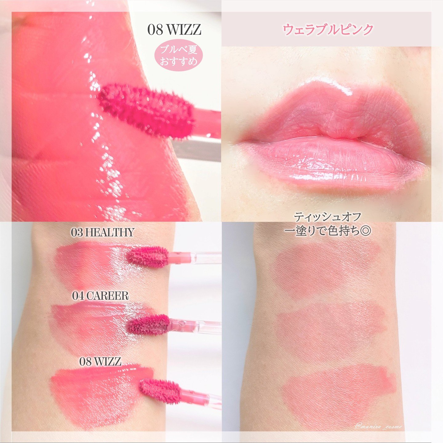 THIN GLOW TINT/BRAYE/口紅を使ったクチコミ（3枚目）