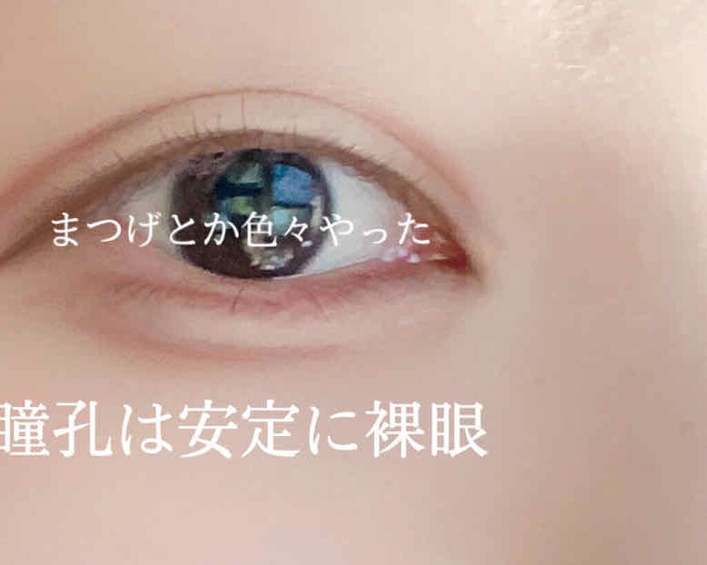 パーフェクトマルチアイズ/キャンメイク/アイシャドウパレットを使ったクチコミ(3枚目)