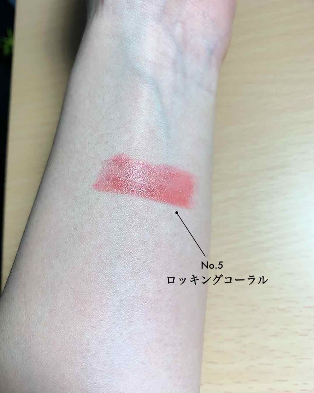 かとりーぬ on LIPS 「ROUGEVOLUPTÉSHINE💄ルージュヴォリュプテシャイ..」(2枚目)