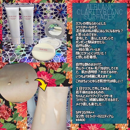 を使ったクチコミ(2枚目)