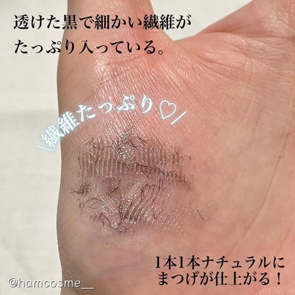 エテュセ アイエディション (マスカラベース)/ettusais/マスカラ下地を使ったクチコミ(4枚目)