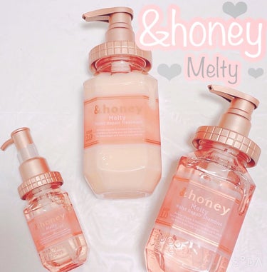 &honey Melty モイストリペア シャンプー1.0／モイストリペア ヘアトリートメント2.0/&honey/シャンプー・コンディショナーを使ったクチコミ（1枚目）