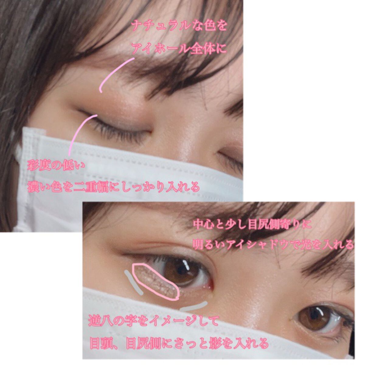 描くふたえアイライナー/CEZANNE/リキッドアイライナーを使ったクチコミ（2枚目）