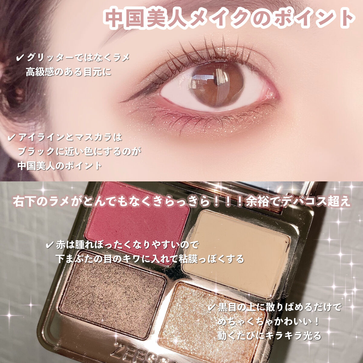 スムースリキッドアイライナー スーパーキープ/ヒロインメイク/リキッドアイライナーを使ったクチコミ（2枚目）